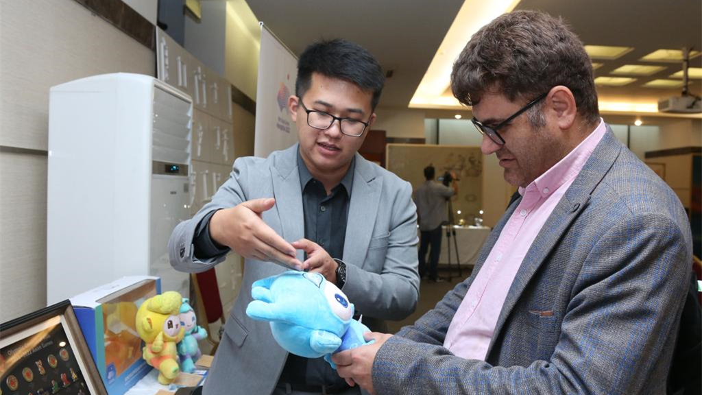 杭州亚运会｜共迎杭州亚运 品味浙里精彩&mdash;&mdash;杭州亚运暨浙江文旅推介会在伊朗首都德黑兰举行