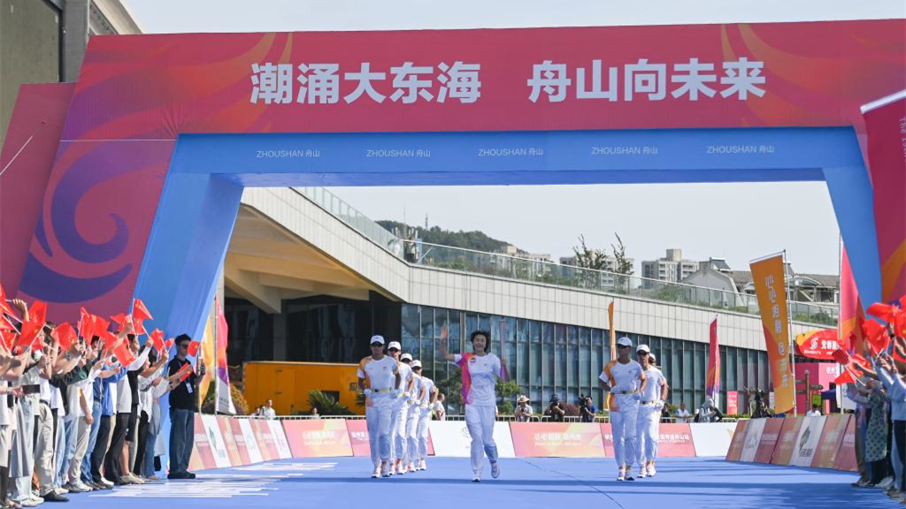 杭州亚运会｜杭州亚运会火炬在舟山传递