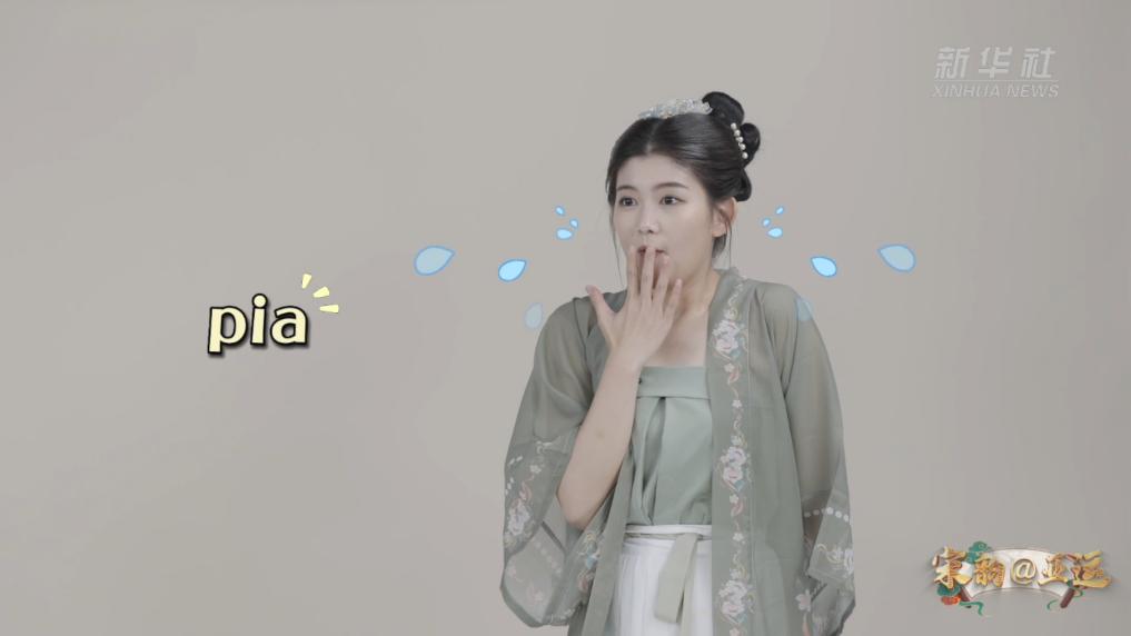 宋韵@亚运｜现代射术和古代射艺一样吗？