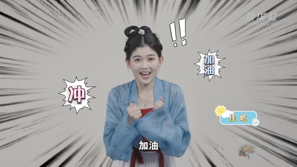 新亚运 中国韵｜从&ldquo;角抵&rdquo;到&ldquo;相扑&rdquo; 中国式摔跤的前世今生