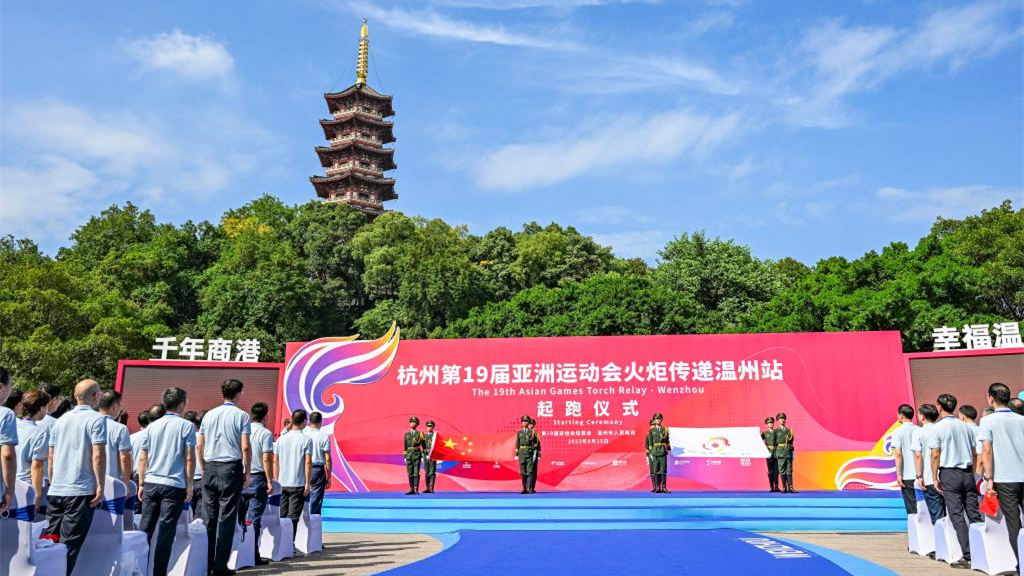 杭州亚运会火炬在温州传递