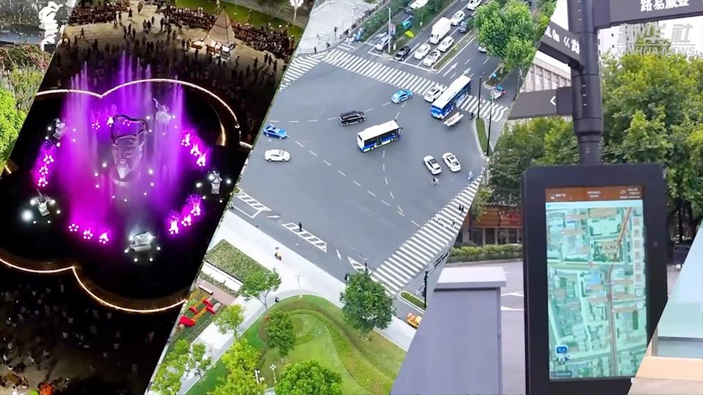 新华全媒+｜智能服务助力亚运 &ldquo;杭城新变化&rdquo;惠民又实用