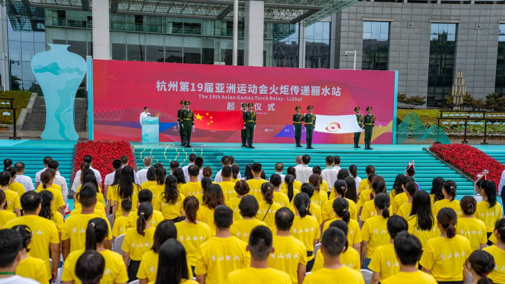 杭州亚运会火炬在丽水传递
