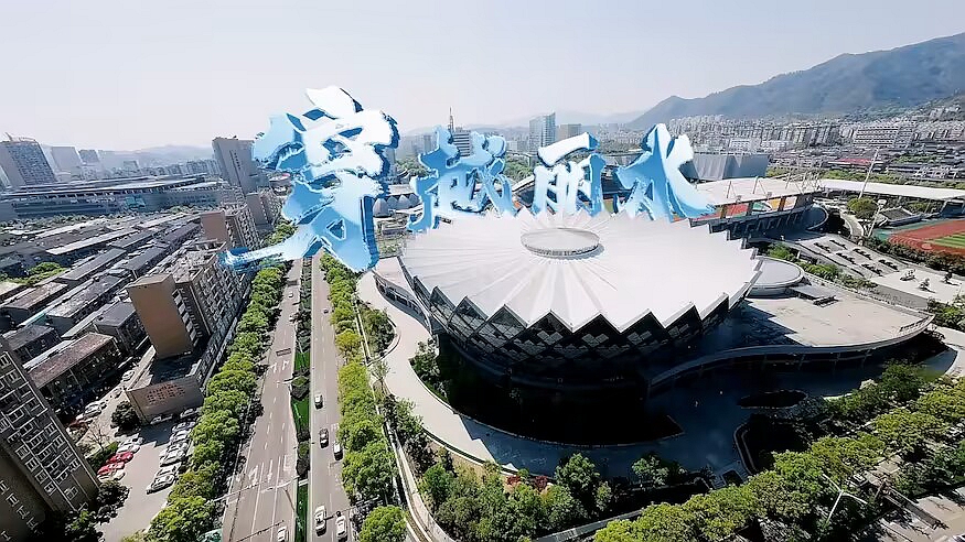 &ldquo;浙&rdquo;里风光好丨穿越丽水