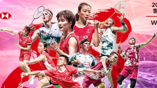 追光丨羽球粉们，提前&ldquo;过年&rdquo;啦！