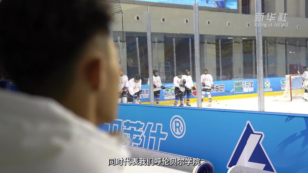 这个春节与&ldquo;小雪团&rdquo;赴一场热情洋溢的青春之约