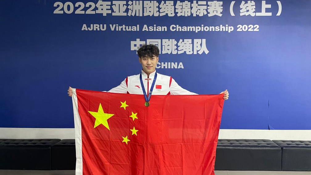 追光 | 头角峥嵘！吉林市18岁少年两创跳绳吉尼斯世界纪录