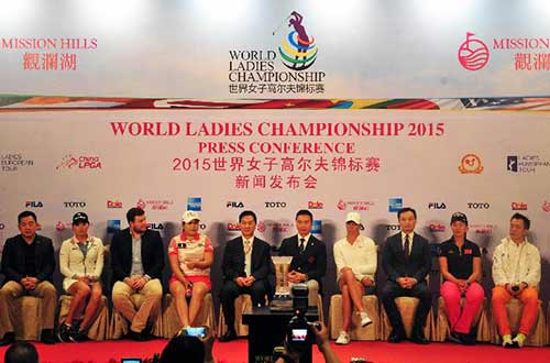 世界女子高尔夫锦标赛新闻发布会在海口举行