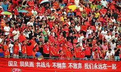 陕西确认申办2023年亚洲杯