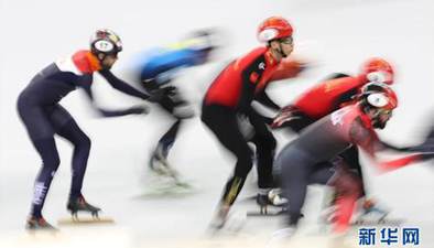 平昌冬奥会短道速滑男子5000米接力：中国短道队晋级决赛