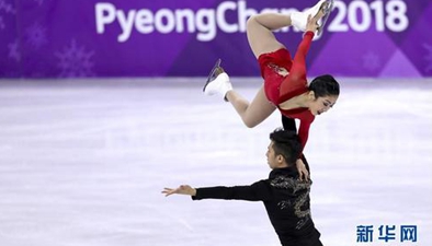 带伤上阵 隋文静韩聪遗憾摘银