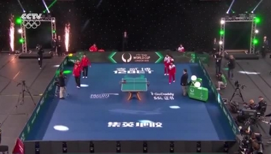 团体世界杯首日 国乒完胜打出开门红
