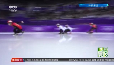 武大靖拿金牌场边观众也激动