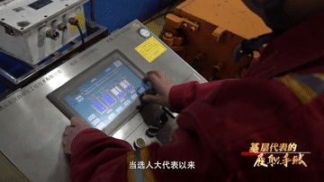 煤矿技能大师的“智慧矿山梦”