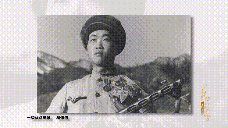 那一年，我在上甘岭――对话抗美援朝老兵王昌元