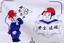 安全标兵（作者张燕） 选送单位-西山煤电集团马兰矿