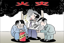 急来抱佛脚（天泽永丰公司）选送单位-晋城市安监局