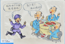 搅局（作者常超） 选送单位--汾西矿业公司