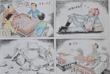 没事，继续……选送单位-西山煤电集团东曲矿