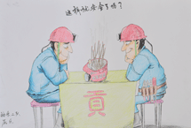 这样就安全了吗（作者屈乐）选送单位-西山煤电集团东曲矿