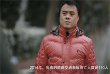 阳泉支队交警二大队宣传片