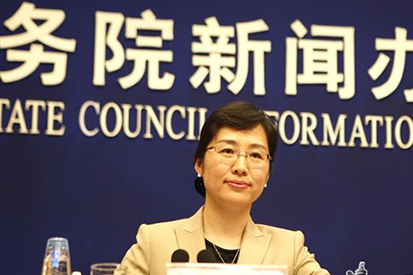 中国落实2030年可持续发展议程创新示范区建设方案发布会