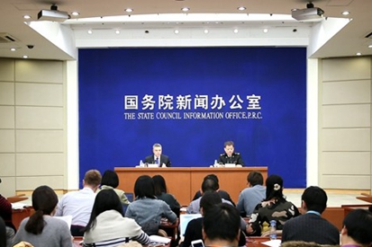 国新办就2016年全年进出口情况举行新闻发布会