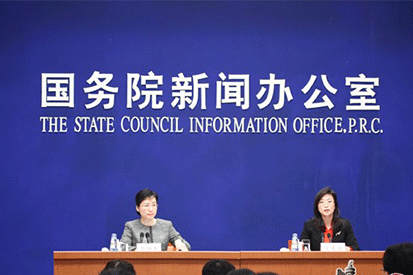 国新办就2016年外汇收支数据有关情况举行发布会