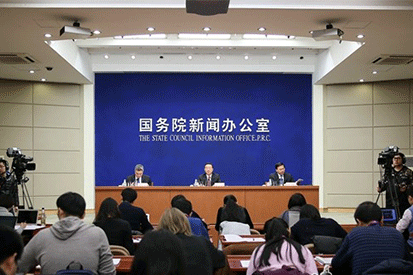 国新办就2017年中央一号文件解读召开新闻发布会