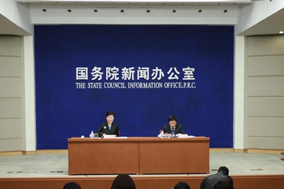 国新办就《政府工作报告》修订情况举行吹风会