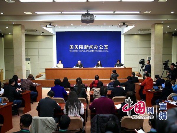 国新办就推进进出口信用体系建设有关情况举行发布会