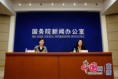 国新办就2017年一季度中央企业经济运行情况举行发布会