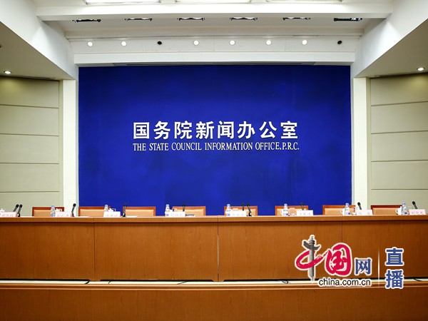国新办就中央企业参与&ldquo;一带一路&rdquo;共建情况举行发布会