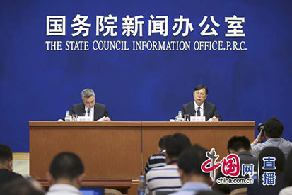 国新办就2017年4月份国民经济运行举行发布会