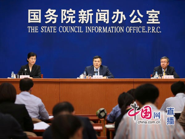 国新办就推进贸易畅通、深化&ldquo;一带一路&rdquo;经贸合作情况举行发布会