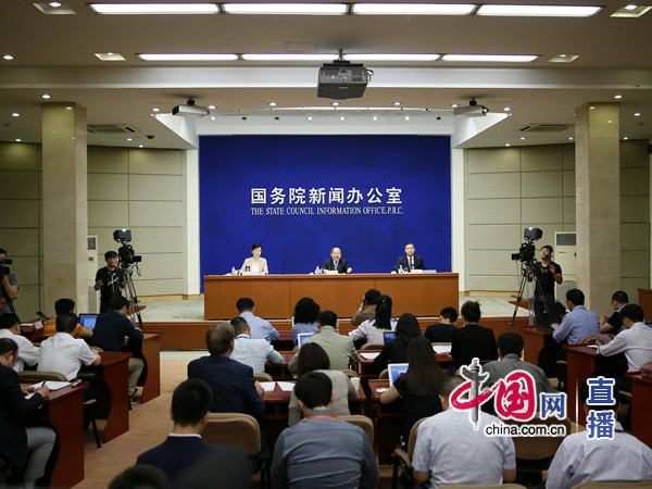 国新办就&ldquo;一带一路&rdquo;沿线国家和地区产能合作情况举行发布会