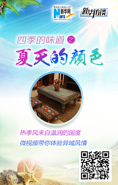 春城，南亚吹来热季风