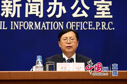 国新办就2017年上半年国民经济运行情况举行发布会