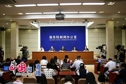 国新办就当前经济形势举行新闻发布会