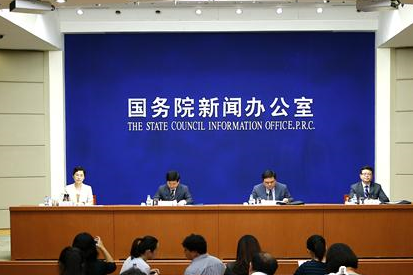 国新办就财政金融政策有关情况举行发布会