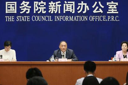 国新办就国家自然科学基金2017年度项目受理评审资助等情况举行发布会