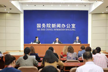 国新办就金砖机制的机遇挑战前景举行吹风会
