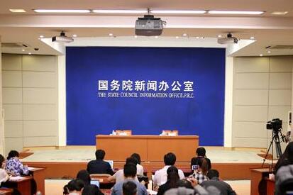 国新办就开展质量提升行动工作情况举行发布会