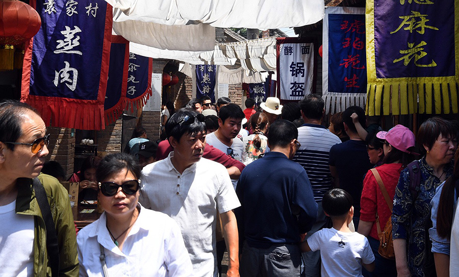 袁家村的改革&middot;印记