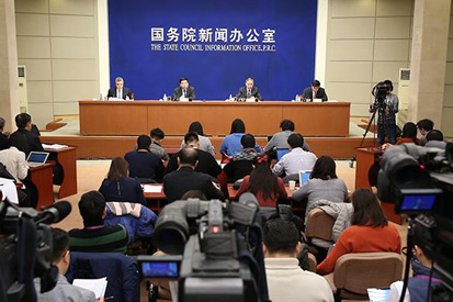 国新办就2017年工业通信业发展情况举行发布会