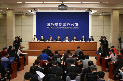 国新办就2018年春运形势和工作安排举行新闻发布会