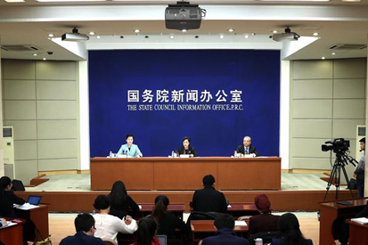 国新办就《关于加强知识产权审判领域改革创新若干问题的意见》有关情况举行新闻发布会