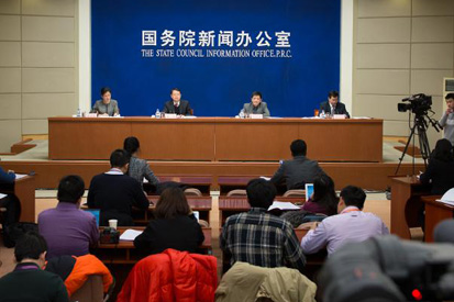 国新办就《国务院关于全面加强基础科学研究的若干意见》有关情况举行发布会