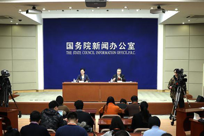 国新办就深化商事制度改革有关情况举行新闻发布会