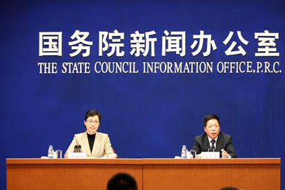 国新办就《政府工作报告》修订情况举行吹风会